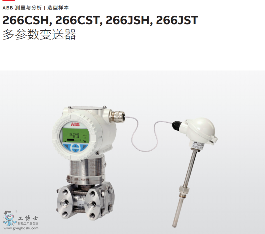 ��������׃����266JST