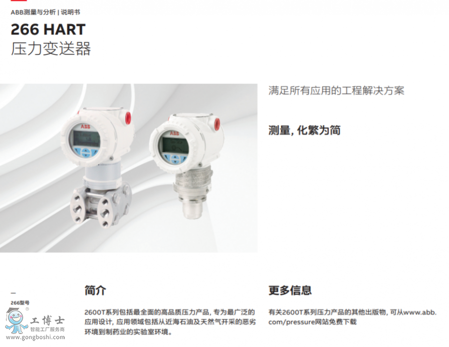 266����׃������Ĥ���ܷ⡡S26