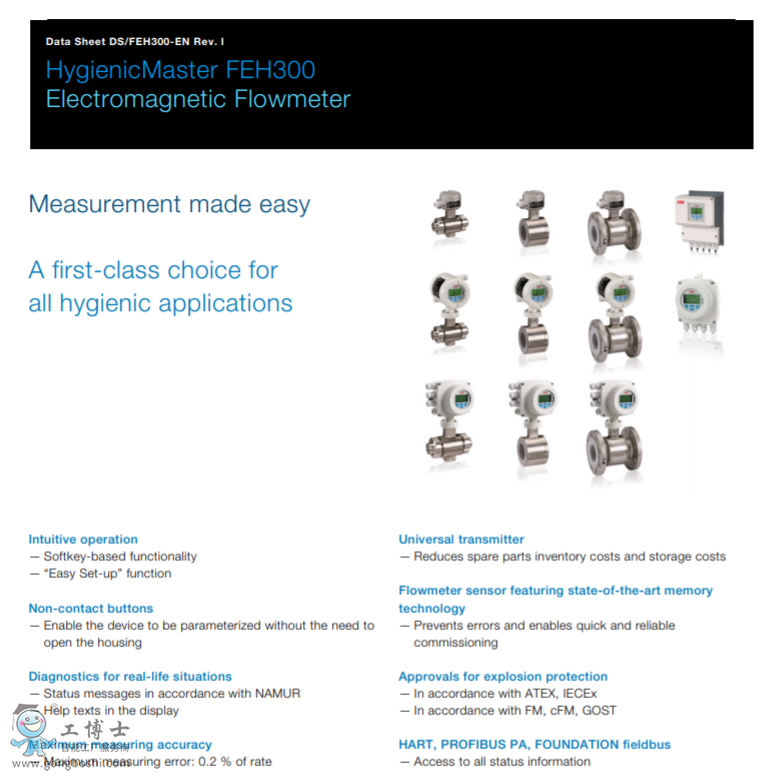 늴�����ӋHygienicMaster FEH300