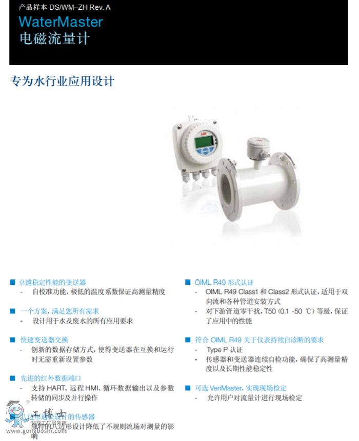 늴�����Ӌ WaterMaster