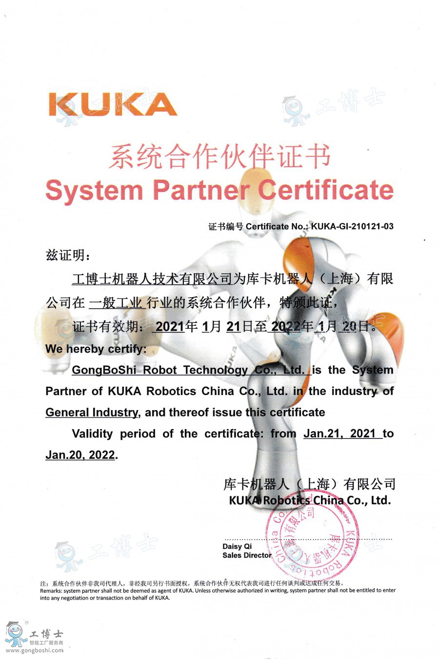 2021��(k��)������-ˮӡ