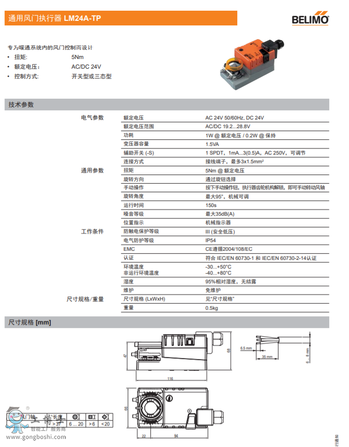 ͨ���L�T������ ���г̈�����