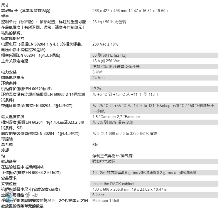 ���R�C����