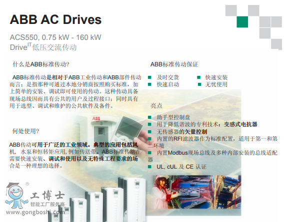 ACS550�������