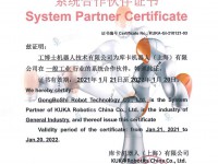 �쿨KUKA�C�����ڙ�����C��