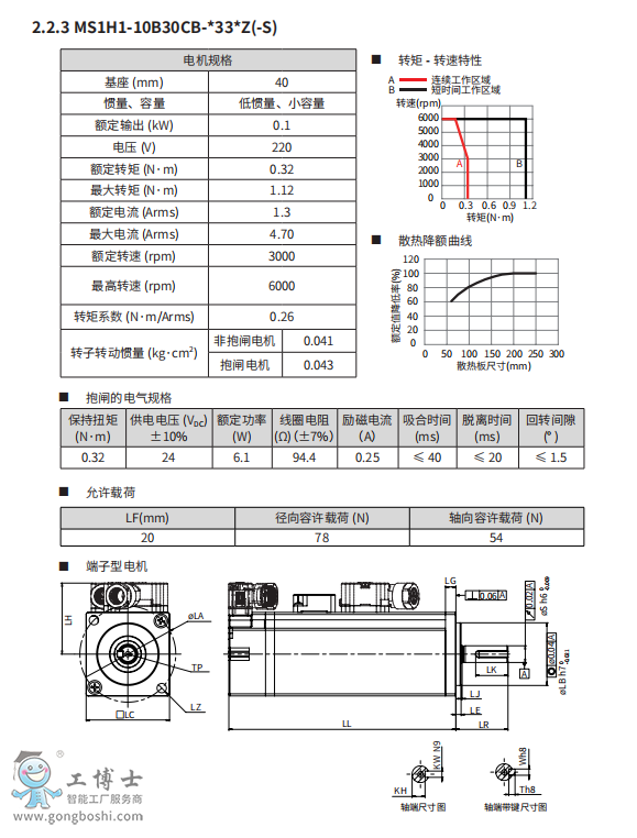 ΢�Ž؈D_20210817093558