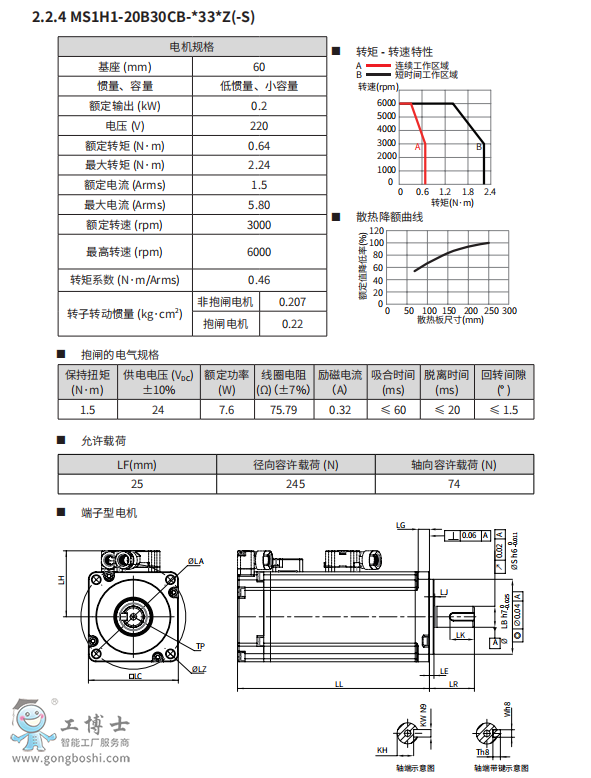 ΢�Ž؈D_20210817110214