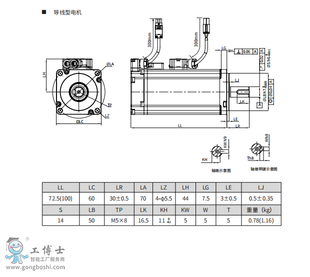 ΢�Ž؈D_20210817110227
