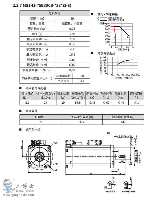 ΢�Ž؈D_20210817111347