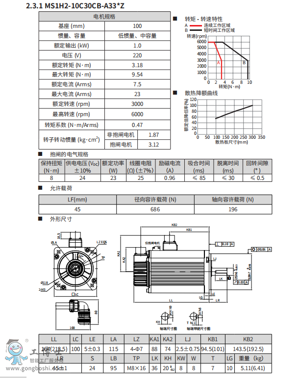΢�Ž؈D_20210817115517