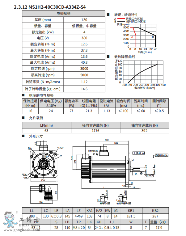 ΢�Ž؈D_20210817144021