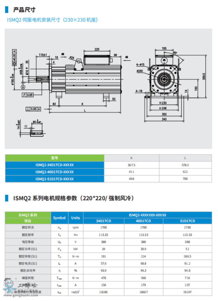 ΢�Ž؈D_20210820140458