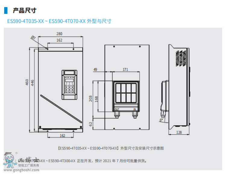 ΢�Ž؈D_20210901111532
