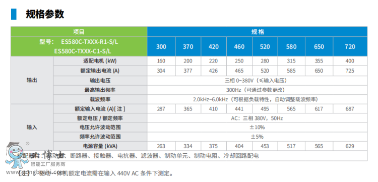΢�Ž؈D_20210902110350