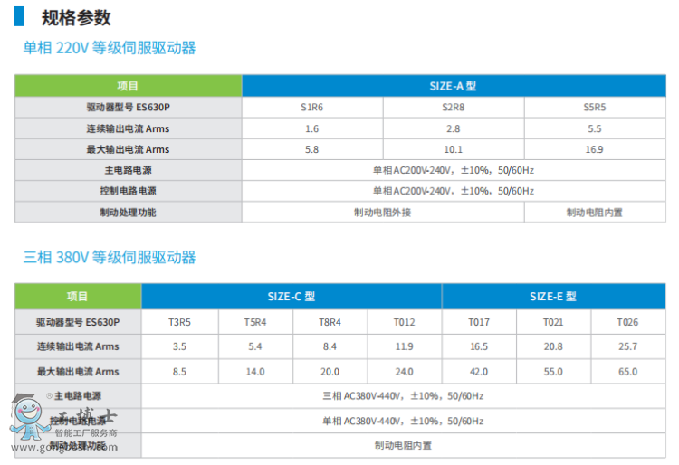 ΢�Ž؈D_20210902111725