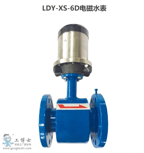 LDY-XS-6D늴�ˮ��