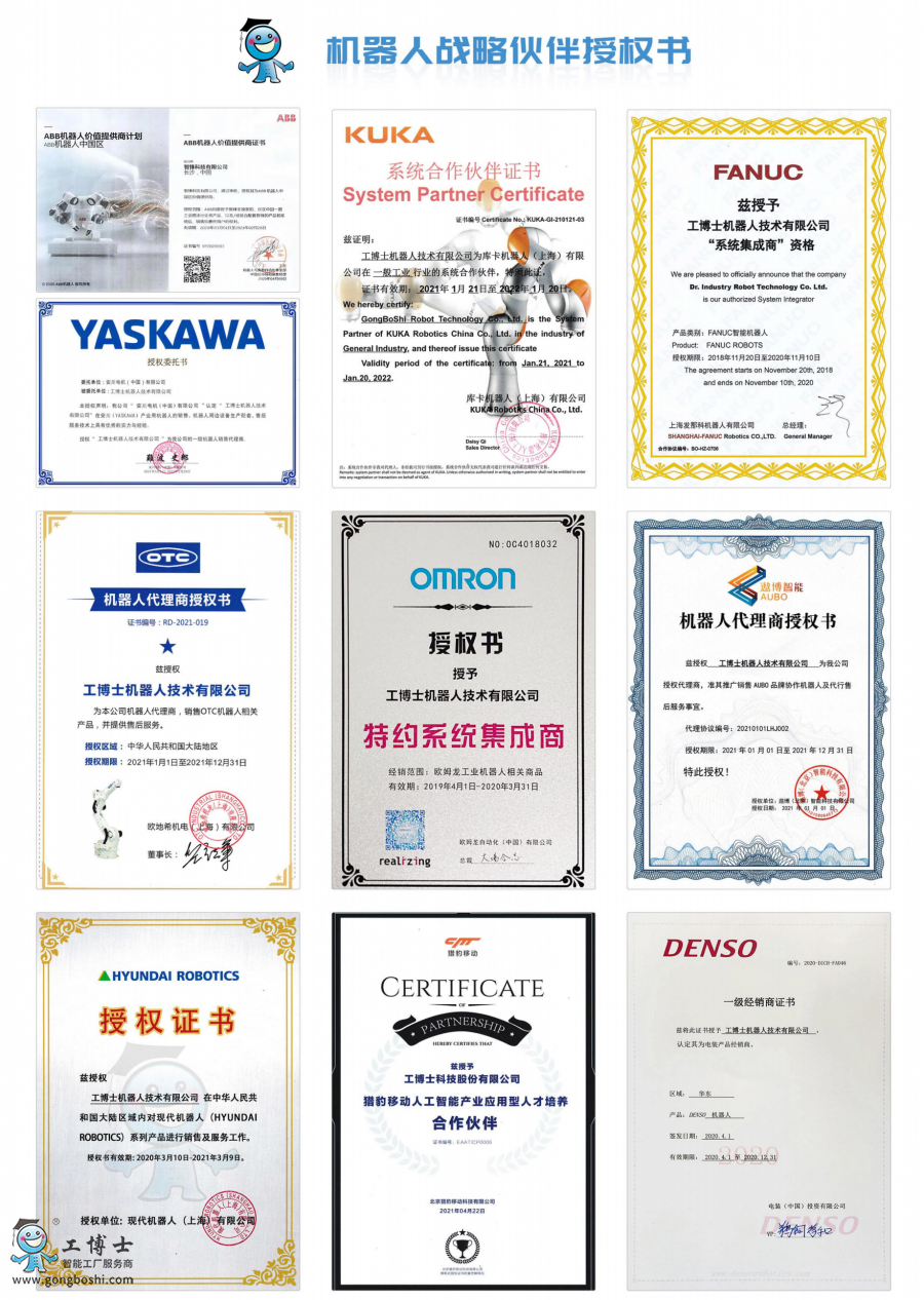 �C������� �쿨�C���� KUKA���