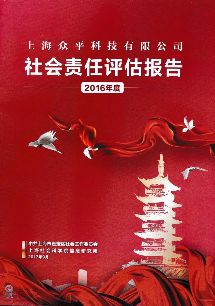 ϲ��(b��o)|ף�R����ʿ�s�@2021���Ϻ�����һ�ڄ�(d��ng)��(ji��ng)�(�D10)