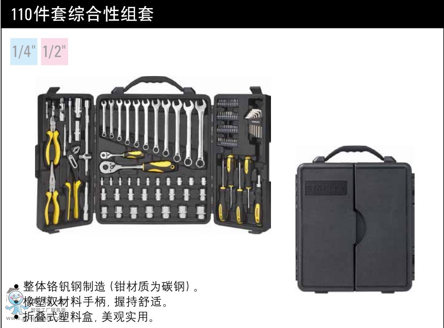 110���׾C���ԽM��