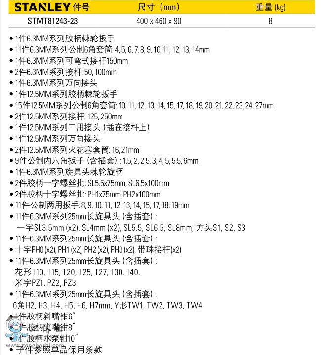 110���׾C���ԽM��