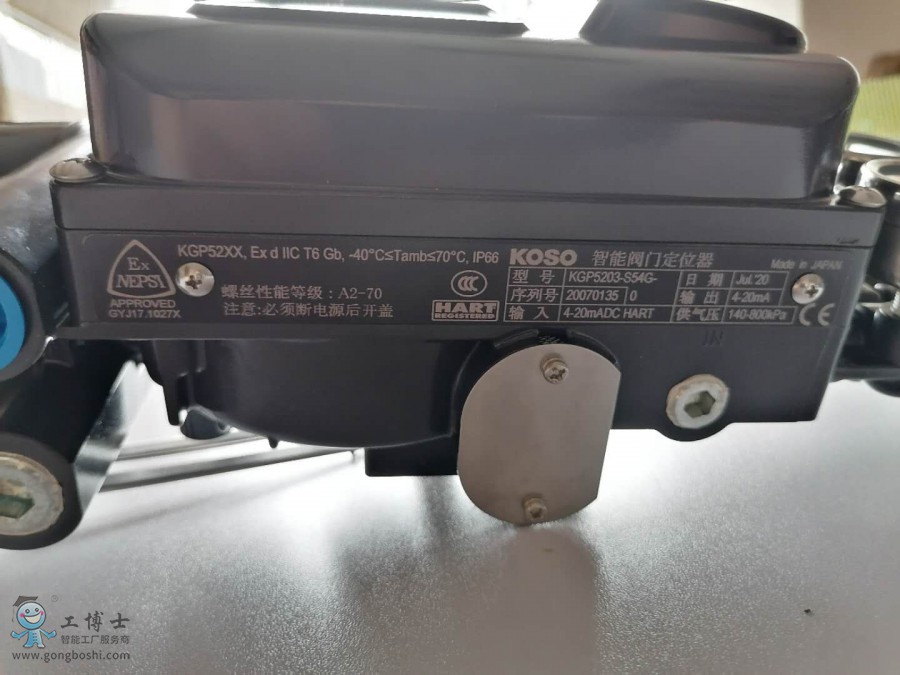 KOSO�����Ͷ�λ��