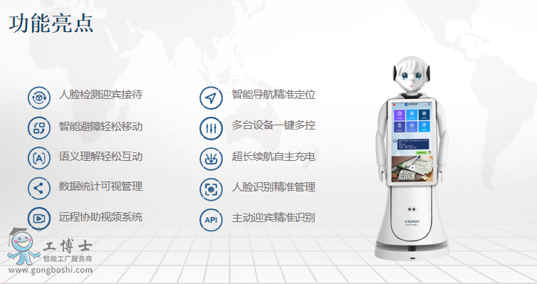 ӭ�e�C���˹��ܽ�B