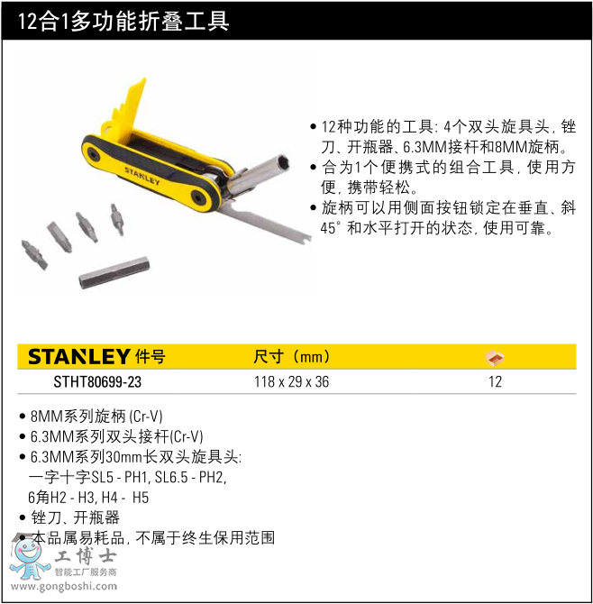 12��1�๦���ۯB����