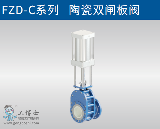 Ӣ��FLYGER ���R���y�TFZD-Cϵ�� �մ��p�l���y