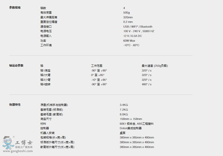 ΢�Ž؈D_20211126175721