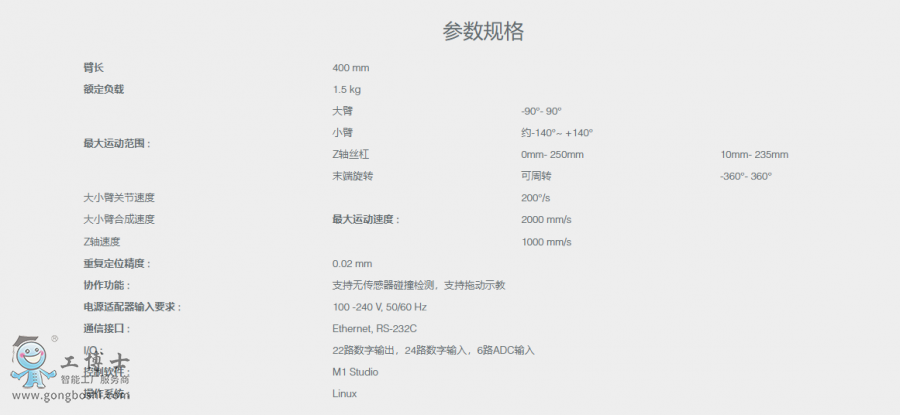 ΢�Ž؈D_20211129091536