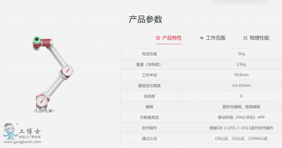 ΢�Ž؈D_20211130135704