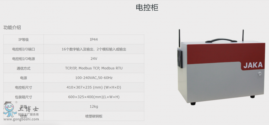 ΢�Ž؈D_20211130135855