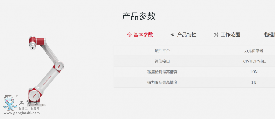 ΢�Ž؈D_20211130145658