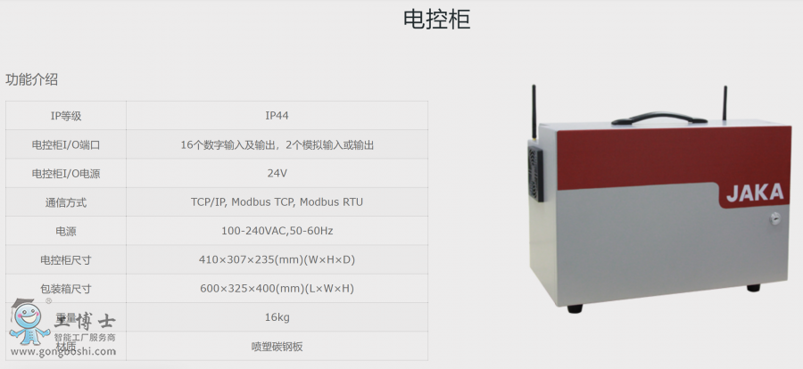 ΢�Ž؈D_20211130145713