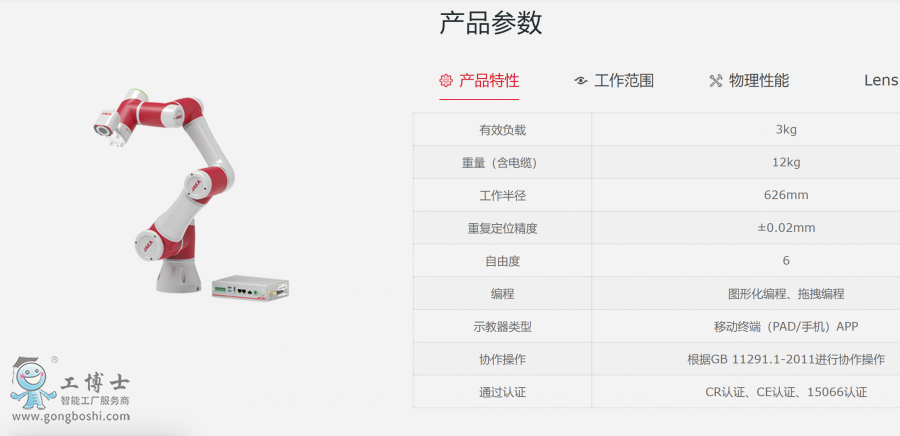 ΢�Ž؈D_20211130150635