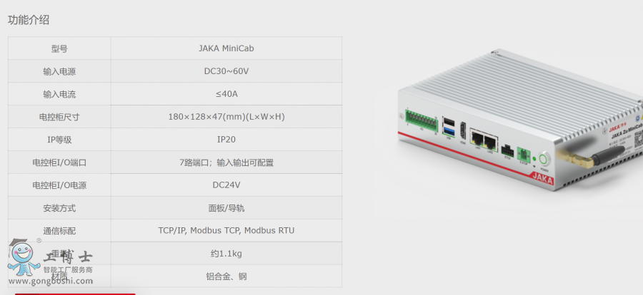 ΢�Ž؈D_20211130150717