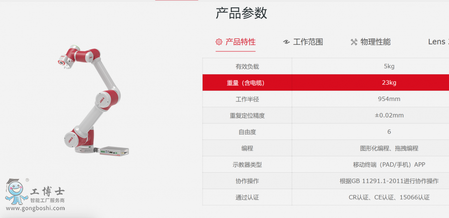 ΢�Ž؈D_20211130151251