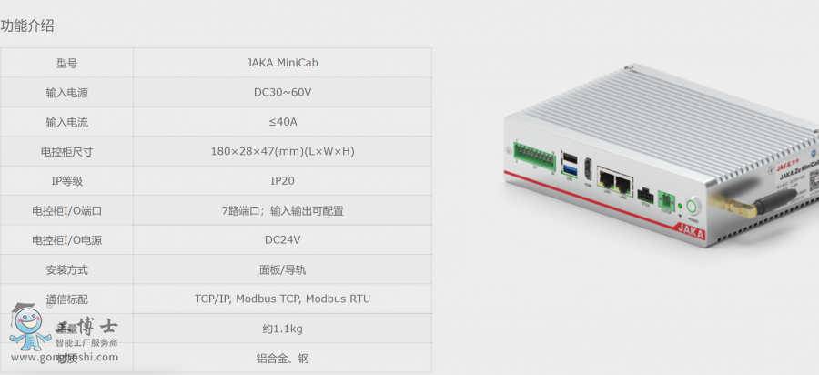 ΢�Ž؈D_20211130151309