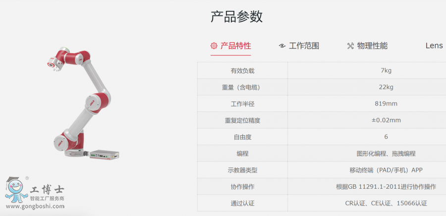 ΢�Ž؈D_20211130151749