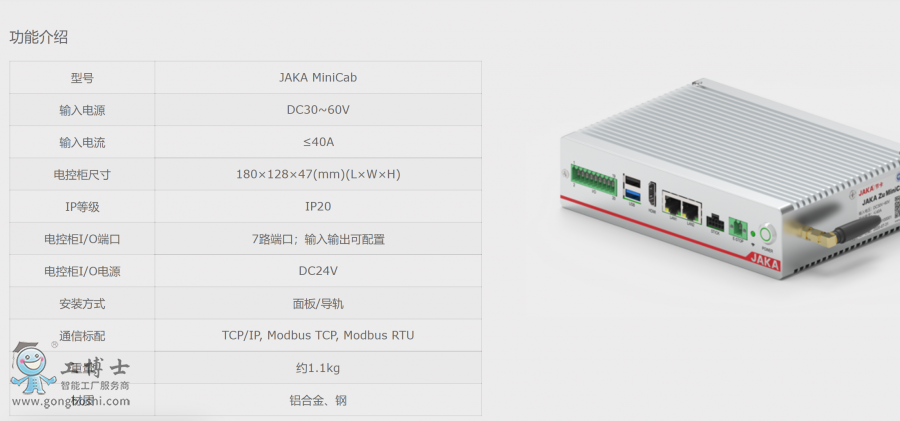 ΢�Ž؈D_20211130151813