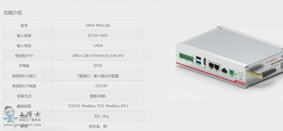 ΢�Ž؈D_20211130152851