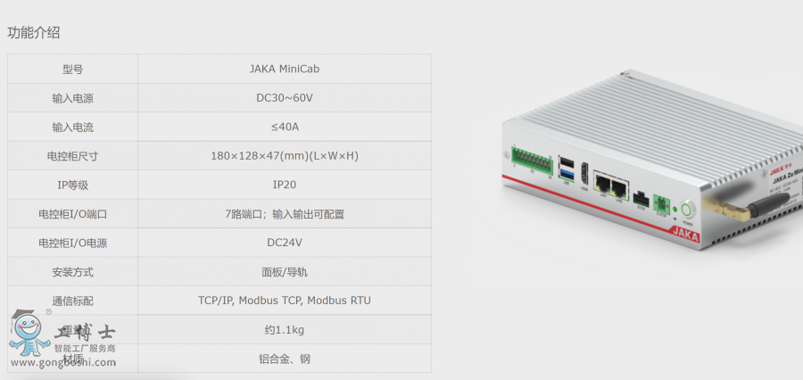 ΢�Ž؈D_20211130153402