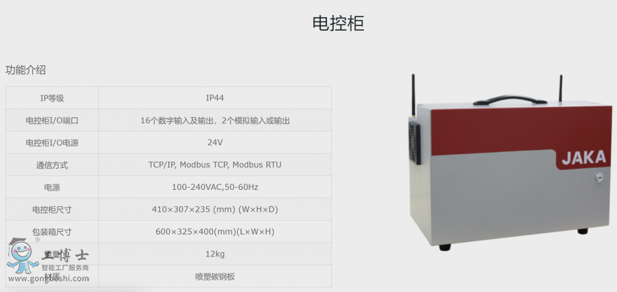 ΢�Ž؈D_20211130154018