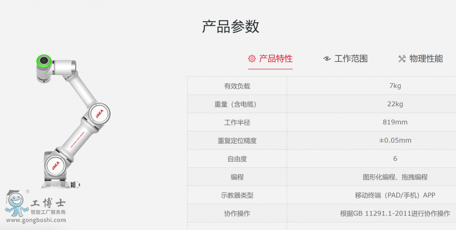 ΢�Ž؈D_20211130154504