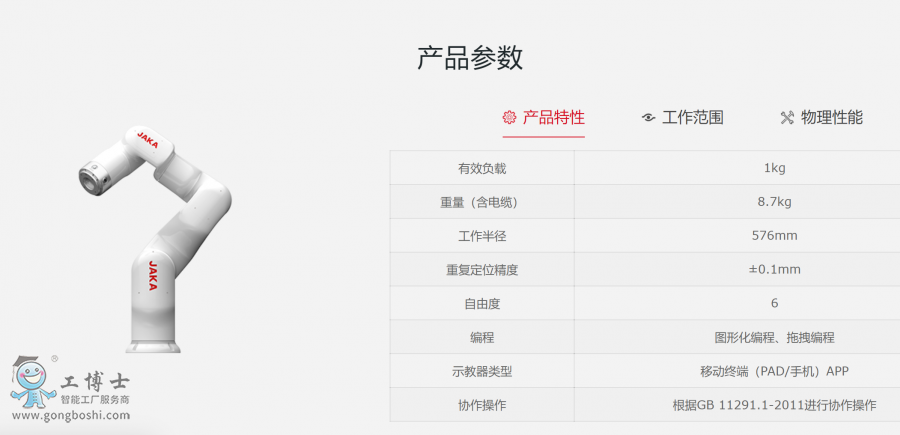 ΢�Ž؈D_20211130155123