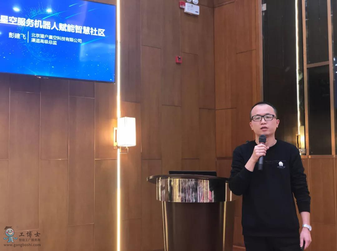 ����ף�R����ʿ���ߌ��˹�����Փ���A�M��Ļ(�D14)