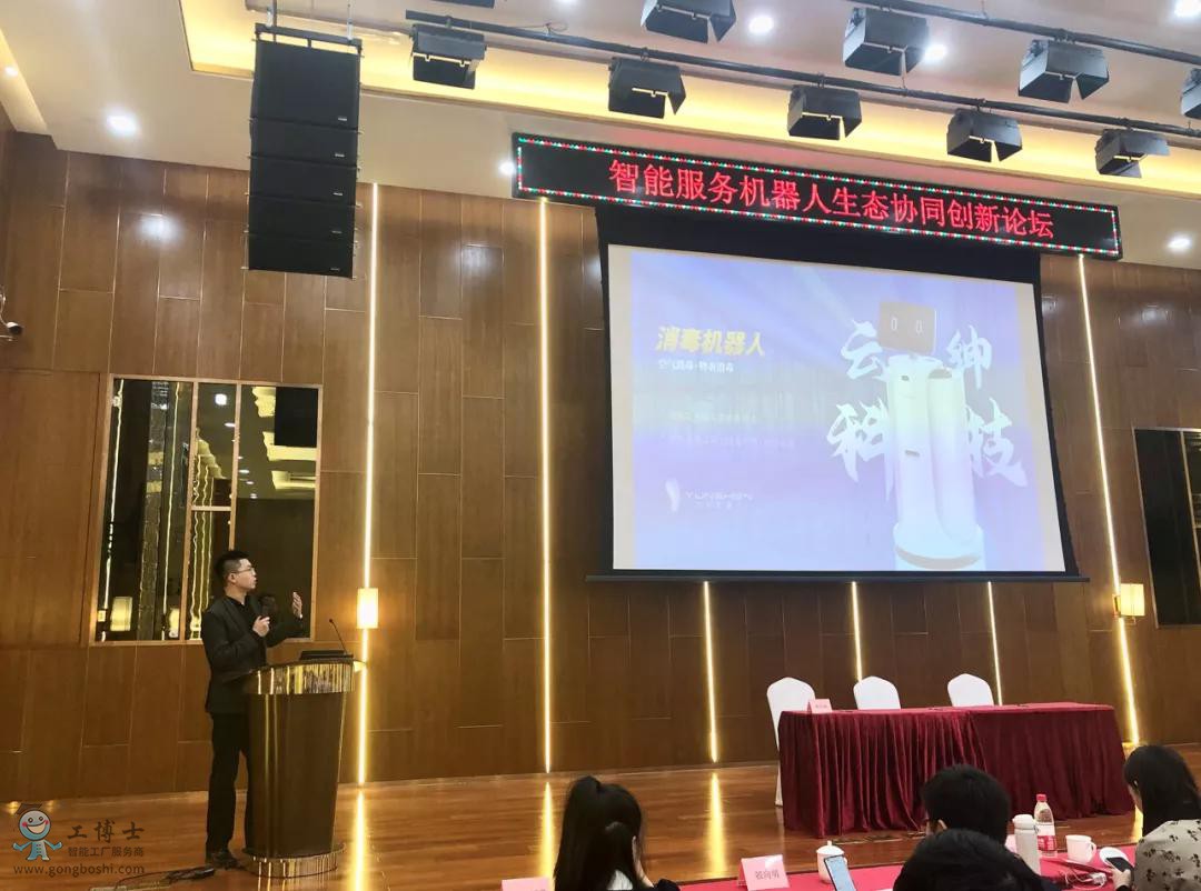 ����ף�R����ʿ���ߌ��˹�����Փ���A�M��Ļ(�D13)