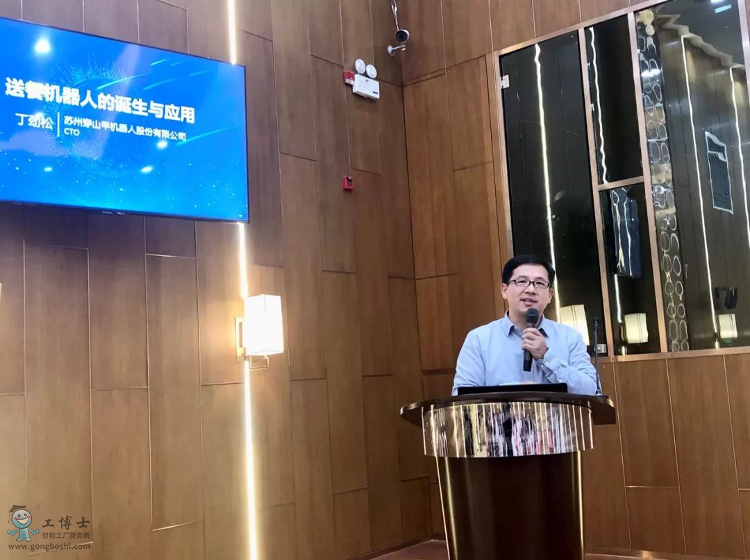 ����ף�R����ʿ���ߌ��˹�����Փ���A�M��Ļ(�D16)