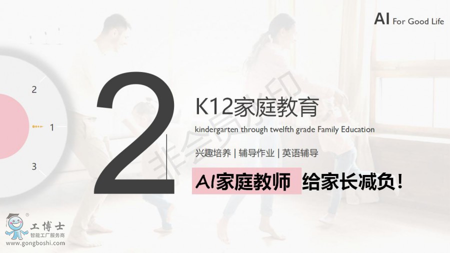 ��ص�AI��ͥ��������C����_09