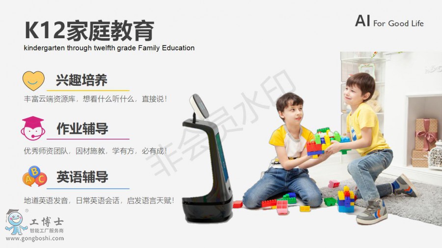 ��ص�AI��ͥ��������C����_10